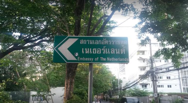 בנגקוק The Boss'S Place Sathorn מראה חיצוני תמונה